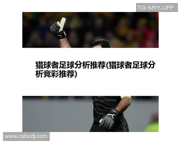 北京足球队选拔赛个人能力分析与表现评估探讨