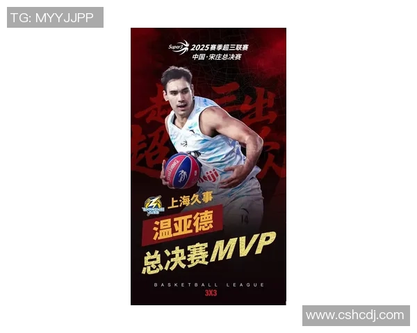 上海足球队在耐力排行榜中荣登第三名展现出强大实力与潜力