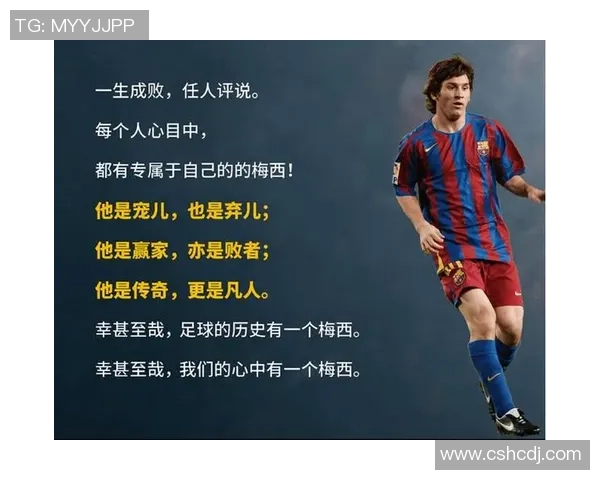 二娃究竟是哪个足球明星的化身揭秘他的传奇故事与成就