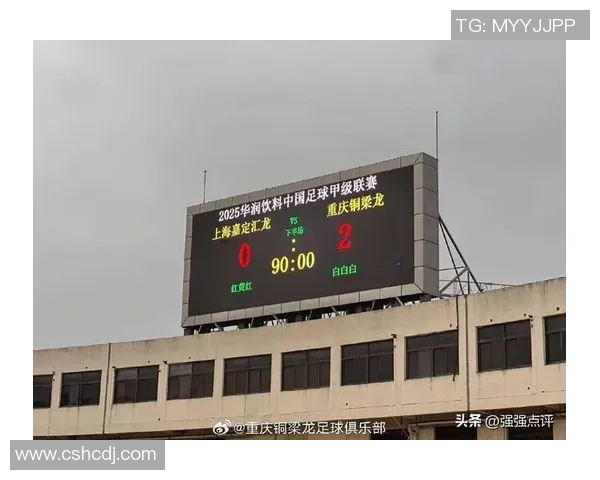 重庆足球队在足球战术排行榜中荣登第七名引发热议 重庆足球队在足球战术排行榜中荣登第七名引发热议