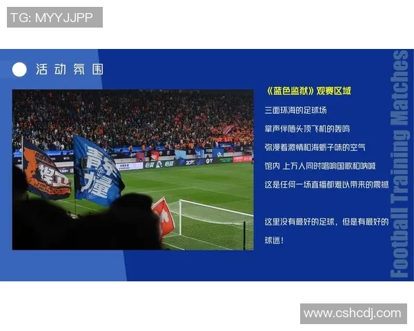 足球明星IP在中国的崛起与影响力分析探讨 足球明星IP在中国的崛起与影响力分析探讨